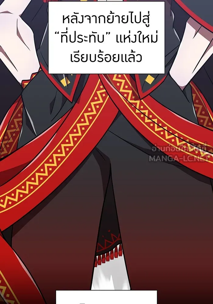 เพลเยอร์เลือดเทวะ ตอนที่ 117 การเปลี่ยนแปลง รูปที่ 69