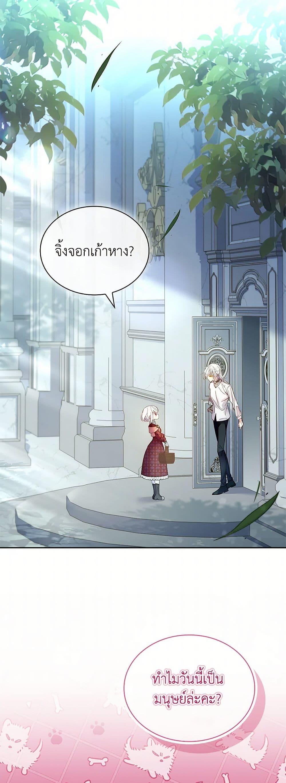 Manga-lc-com อ่านมังงะ อ่านการ์ตูน ออนไลน์ ฟรี I Raised the Nine-Tailed Fox Wrongly ตอนที่ 1 2 3 4 5 6 7 8 9 10 11 12 13 14 ฟรี ไม่มีโฆษณา Manga-lc - อ่าน มังงะ อ่าน การ์ตูน ออนไลน์ อ่านมังงะ ฟรี