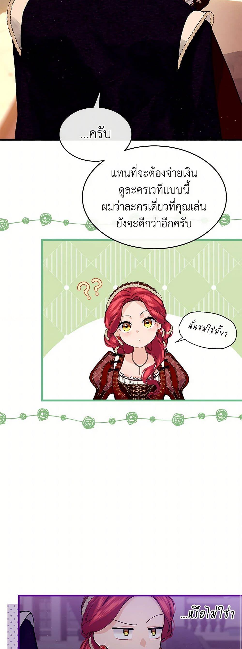 Manga-lc-com อ่านมังงะ อ่านการ์ตูน ออนไลน์ ฟรี The Elegant Sea of Savagery ตอนที่ 1 2 3 4 5 6 7 8 9 10 11 12 13 14 ฟรี ไม่มีโฆษณา Manga-lc - อ่าน มังงะ อ่าน การ์ตูน ออนไลน์ อ่านมังงะ ฟรี