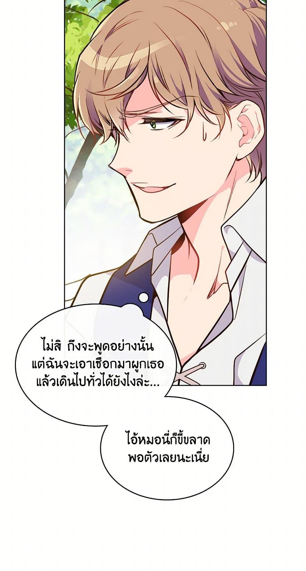 Manga-lc-com อ่านมังงะ อ่านการ์ตูน ออนไลน์ ฟรี Beatrice ตอนที่ 1 2 3 4 5 6 7 8 9 10 11 12 13 14 ฟรี ไม่มีโฆษณา Manga-lc - อ่าน มังงะ อ่าน การ์ตูน ออนไลน์ อ่านมังงะ ฟรี