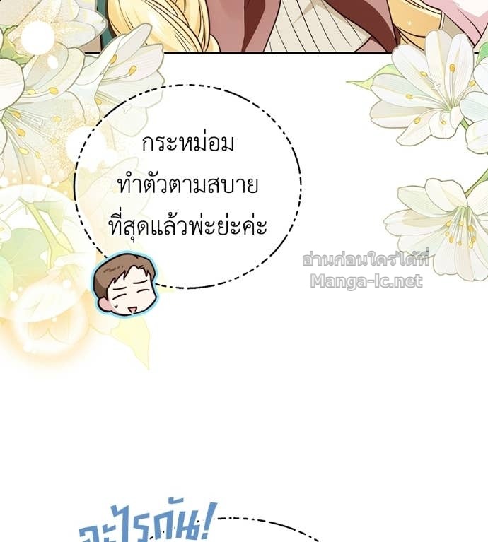 Doujin-Lc- อ่าน โดจิน มังฮวา เกาหลี ญี่ปุ่น จีน แปลไทย แกรนด์ดัชเชสล็อกมง ตอนที่ 1 2 3 4 5 6 7 8 9 10 11 12 13 14 ฟรี ไม่มีโฆษณา อ่าน โดจิน Manhwa เกาหลี ญี่ปุ่น จีน เรามีครบ คัดมาให้เน้นๆ โดจิน 18+ รับประกันความฟินโดย Doujin Lc
