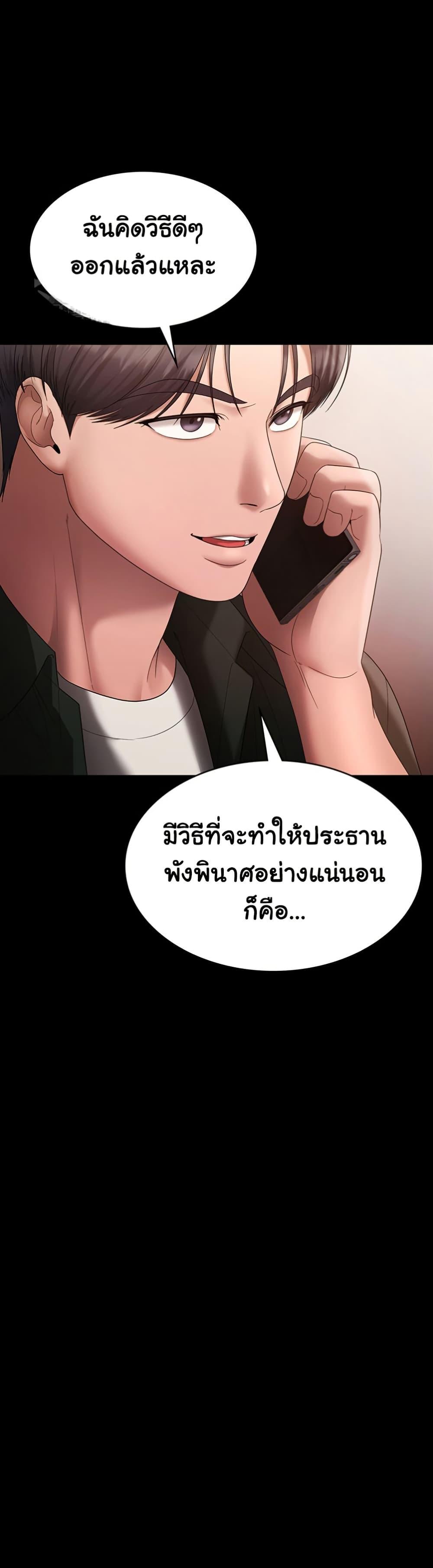 Doujin-Lc- อ่าน โดจิน มังฮวา เกาหลี ญี่ปุ่น จีน แปลไทย The Chairman’s Wife ตอนที่ 1 2 3 4 5 6 7 8 9 10 11 12 13 14 ฟรี ไม่มีโฆษณา อ่าน โดจิน Manhwa เกาหลี ญี่ปุ่น จีน เรามีครบ คัดมาให้เน้นๆ โดจิน 18+ รับประกันความฟินโดย  Doujin Lc