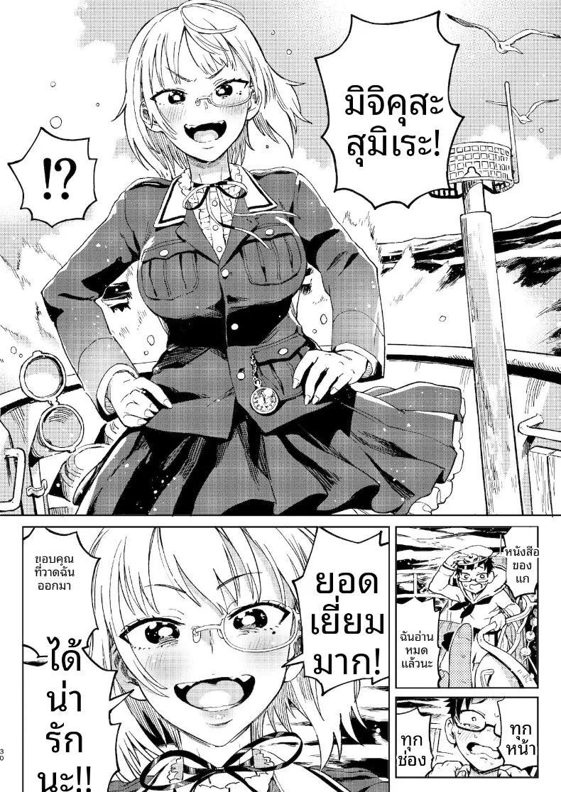 Doujin-Lc- อ่าน โดจิน มังฮวา เกาหลี ญี่ปุ่น จีน แปลไทย คุณอามาโนะกาวะกับผม (Norinko) ตอนที่ 1 2 3 4 5 6 7 8 9 10 11 12 13 14 ฟรี ไม่มีโฆษณา อ่าน โดจิน Manhwa เกาหลี ญี่ปุ่น จีน เรามีครบ คัดมาให้เน้นๆ โดจิน 18+ รับประกันความฟินโดย  Doujin Lc