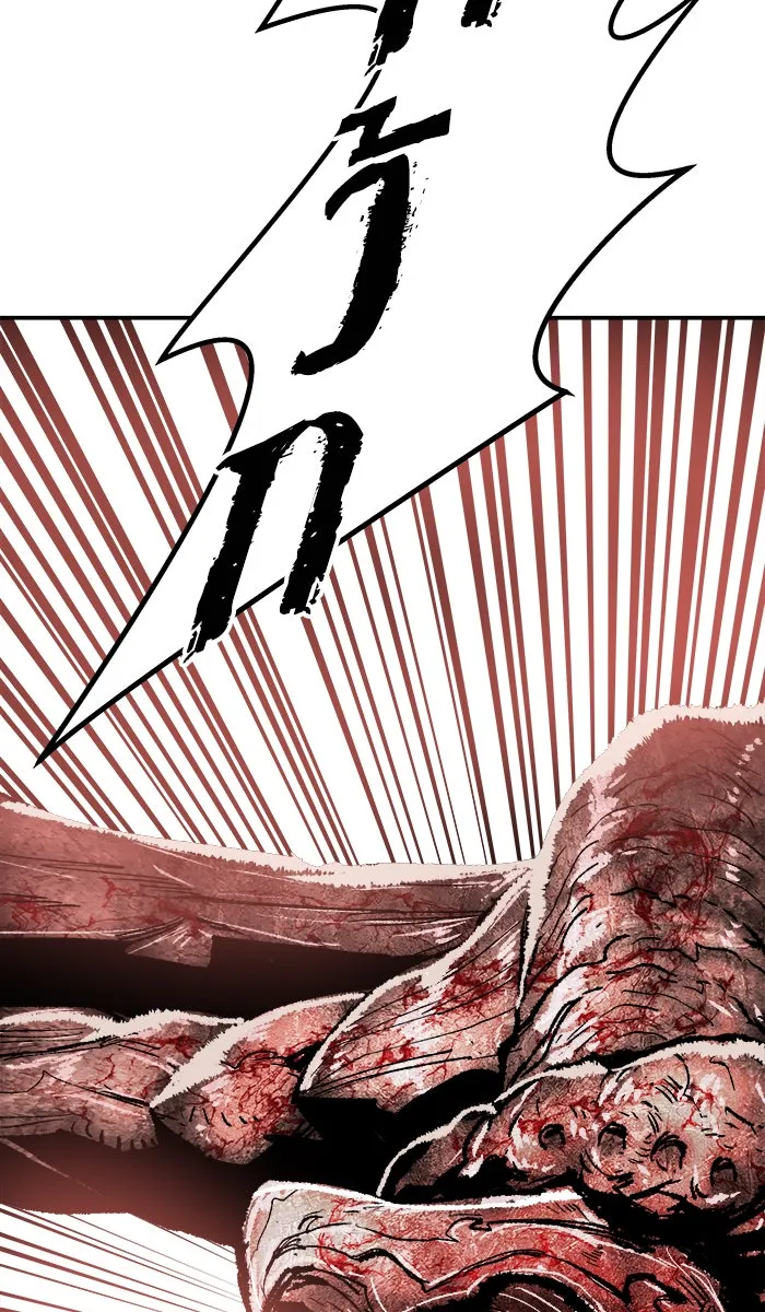 ยอดคนเลเวลทะลุ ตอนที่ 60 ฮิวมานอยด์ (6) รูปที่ 133