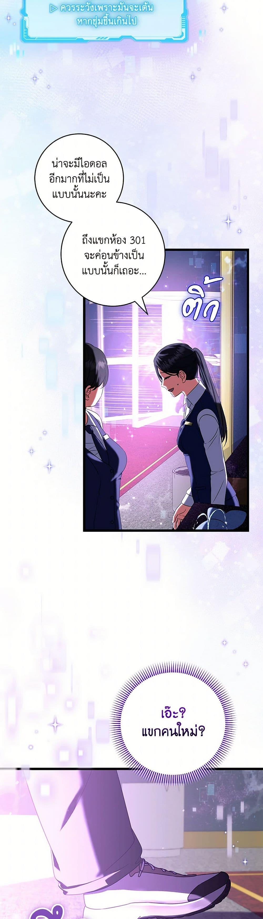 Manga-lc-com อ่านมังงะ อ่านการ์ตูน ออนไลน์ ฟรี Welcome to Dungeon Hotel ตอนที่ 1 2 3 4 5 6 7 8 9 10 11 12 13 14 ฟรี ไม่มีโฆษณา Manga-lc - อ่าน มังงะ อ่าน การ์ตูน ออนไลน์ อ่านมังงะ ฟรี