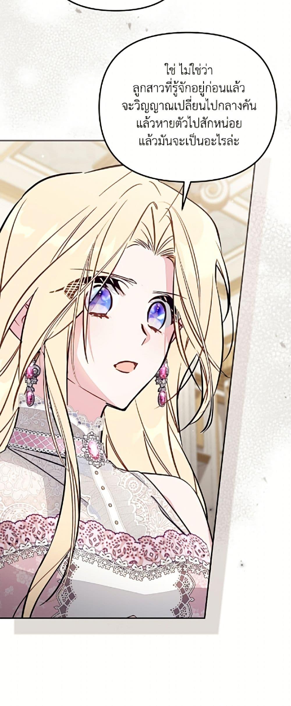 Manga-lc-com อ่านมังงะ อ่านการ์ตูน ออนไลน์ ฟรี No Place for the Fake Princess ตอนที่ 1 2 3 4 5 6 7 8 9 10 11 12 13 14 ฟรี ไม่มีโฆษณา Manga-lc - อ่าน มังงะ อ่าน การ์ตูน ออนไลน์ อ่านมังงะ ฟรี