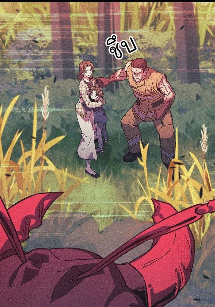 สัปดาห์นี้งดอัปตอนใหม่ ตอนที่ 95 รูปที่ 59