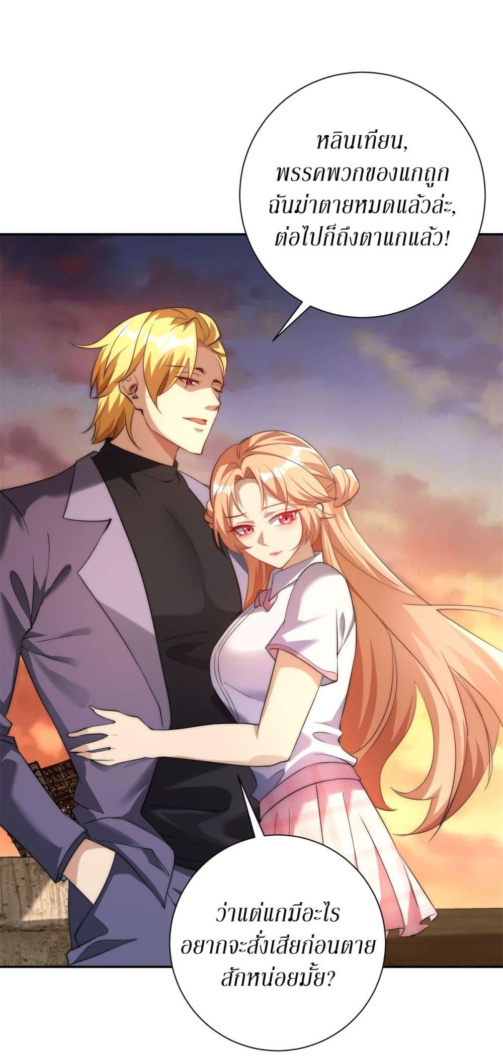 Manga-lc-com อ่านมังงะ อ่านการ์ตูน ออนไลน์ ฟรี After Being Reincarnated, I Will Reach the Top With My Divergent Cheats ตอนที่ 1 2 3 4 5 6 7 8 9 10 11 12 13 14 ฟรี ไม่มีโฆษณา Manga-lc - อ่าน มังงะ อ่าน การ์ตูน ออนไลน์ อ่านมังงะ ฟรี