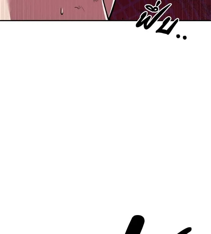 เรียกฉันว่าพระเจ้า ตอนที่ 30 รูปที่ 73