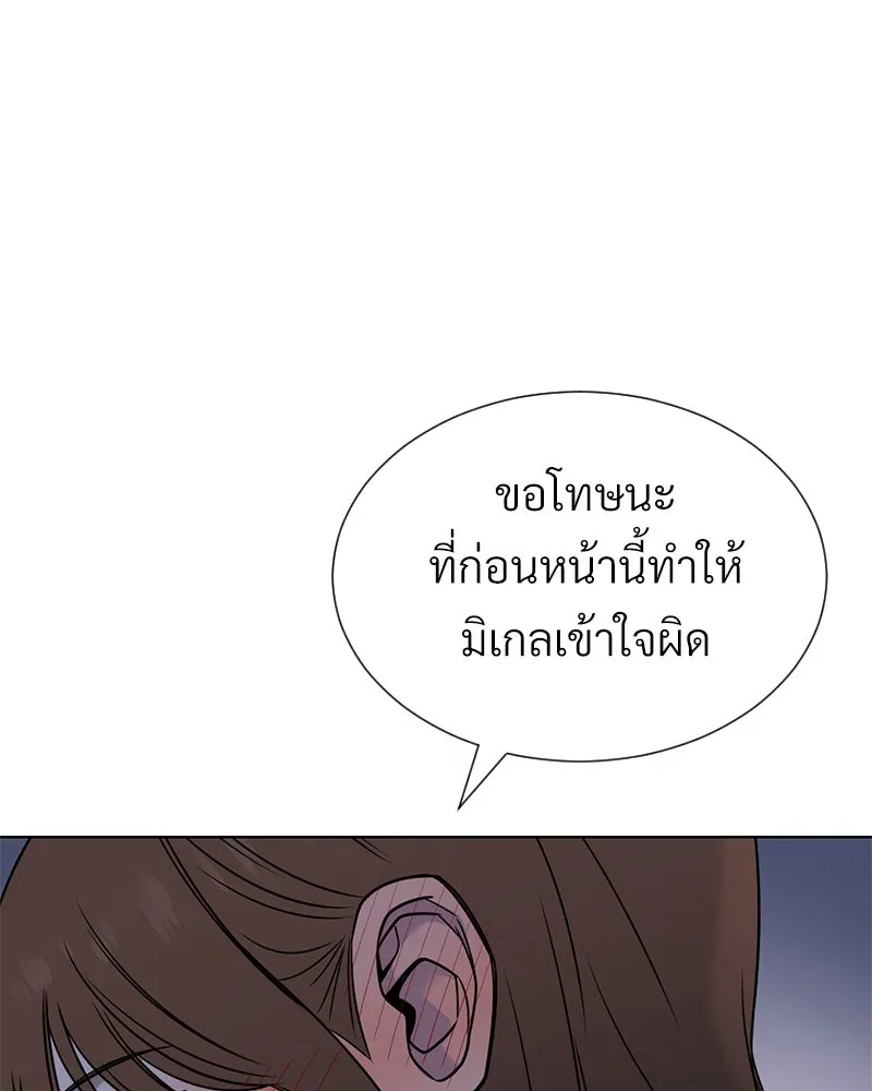 Level One Dreamersbrผู้ชนะรักนี้ต้องเป็น ตอนที่ 43 รูปที่ 79