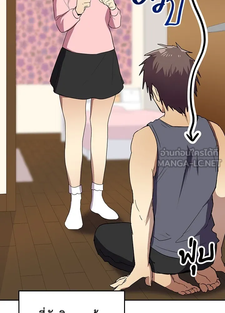 นักเลงกระจอกย้อนเวลามาทวงแค้น ตอนที่ 45 รูปที่ 72