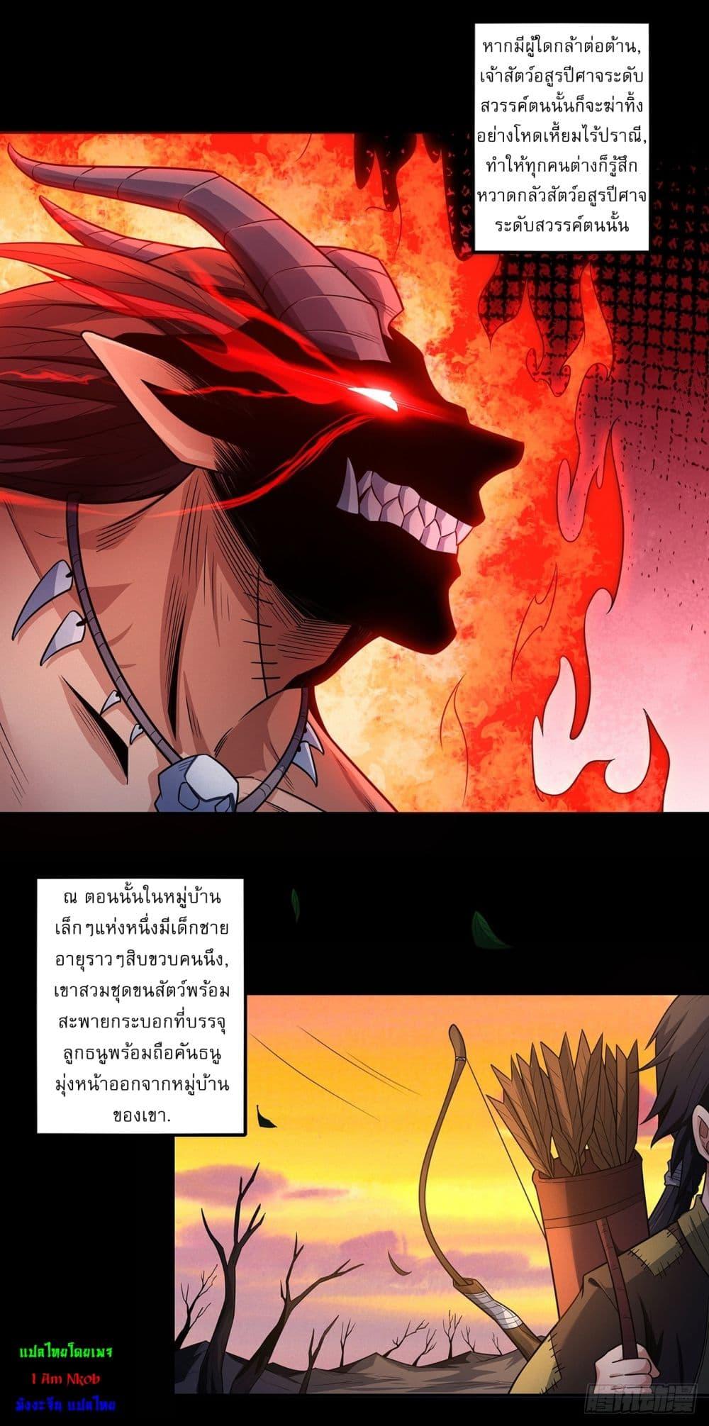 Manga-lc-com อ่านมังงะ อ่านการ์ตูน ออนไลน์ ฟรี God of Martial Arts ตอนที่ 1 2 3 4 5 6 7 8 9 10 11 12 13 14 ฟรี ไม่มีโฆษณา Manga-lc - อ่าน มังงะ อ่าน การ์ตูน ออนไลน์ อ่านมังงะ ฟรี
