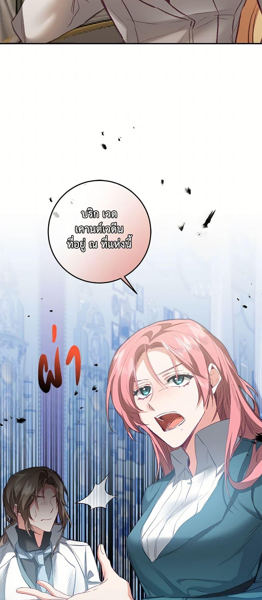 Manga-lc-com อ่านมังงะ อ่านการ์ตูน ออนไลน์ ฟรี I’ve Become the Villainous Empress of a Novel ตอนที่ 1 2 3 4 5 6 7 8 9 10 11 12 13 14 ฟรี ไม่มีโฆษณา Manga-lc - อ่าน มังงะ อ่าน การ์ตูน ออนไลน์ อ่านมังงะ ฟรี