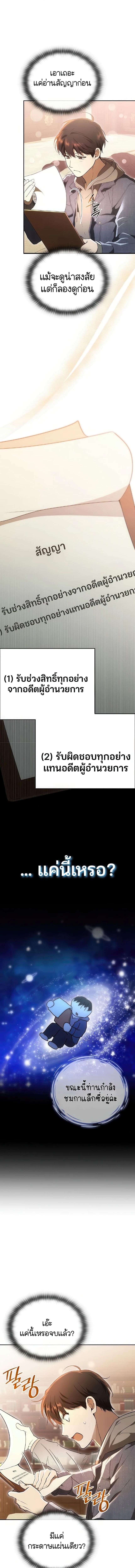 Manga-lc-com อ่านมังงะ อ่านการ์ตูน ออนไลน์ ฟรี Divine Beast Kindergarten ตอนที่ 1 2 3 4 5 6 7 8 9 10 11 12 13 14 ฟรี ไม่มีโฆษณา Manga-lc - อ่าน มังงะ อ่าน การ์ตูน ออนไลน์ อ่านมังงะ ฟรี