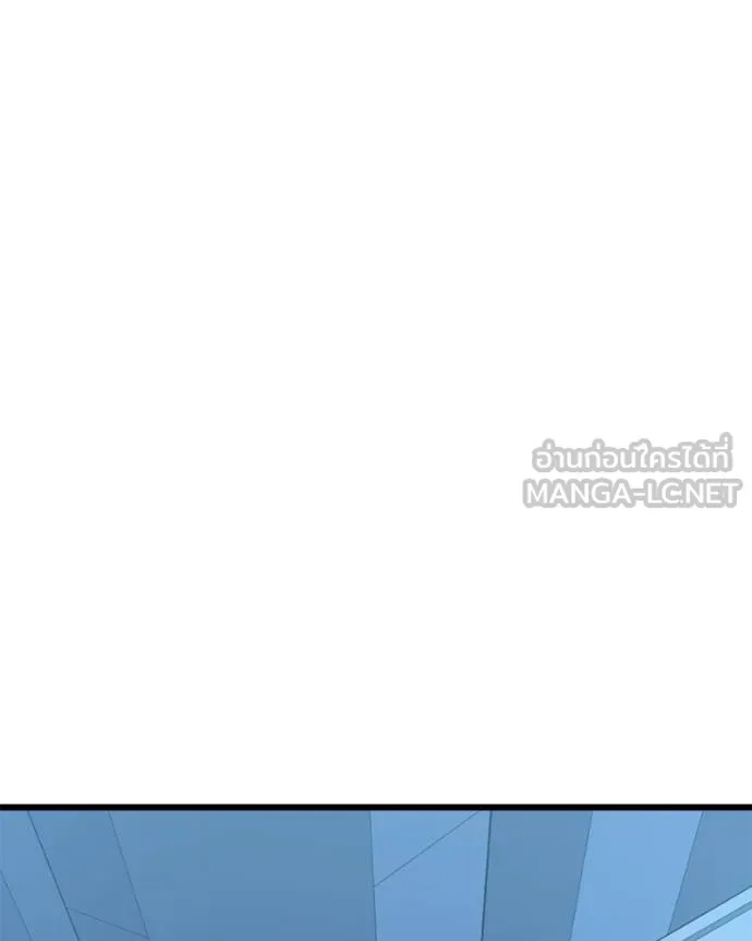 โทษที พื้นที่นี้ ตอนที่ 25 รูปที่ 198