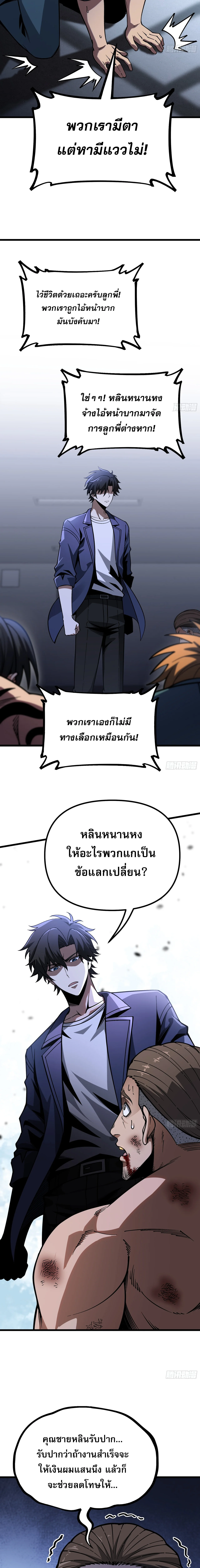 Manga-lc-com อ่านมังงะ อ่านการ์ตูน ออนไลน์ ฟรี City God Level Grandmaster เซียนสวรรค์คืนชีพครองเมือง ตอนที่ 1 2 3 4 5 6 7 8 9 10 11 12 13 14 ฟรี ไม่มีโฆษณา Manga-lc - อ่าน มังงะ อ่าน การ์ตูน ออนไลน์ อ่านมังงะ ฟรี