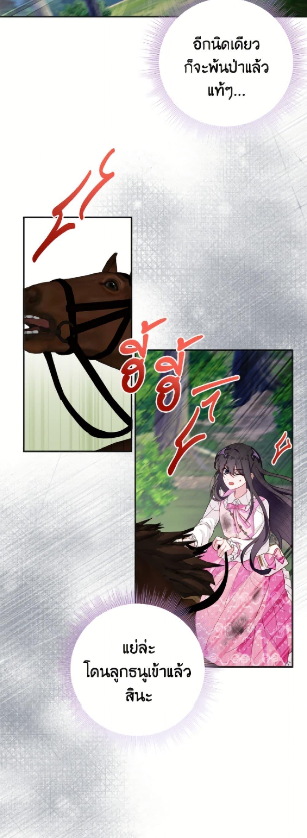 Manga-lc-com อ่านมังงะ อ่านการ์ตูน ออนไลน์ ฟรี The Bad Ending Of The Otome Game ตอนที่ 1 2 3 4 5 6 7 8 9 10 11 12 13 14 ฟรี ไม่มีโฆษณา Manga-lc - อ่าน มังงะ อ่าน การ์ตูน ออนไลน์ อ่านมังงะ ฟรี