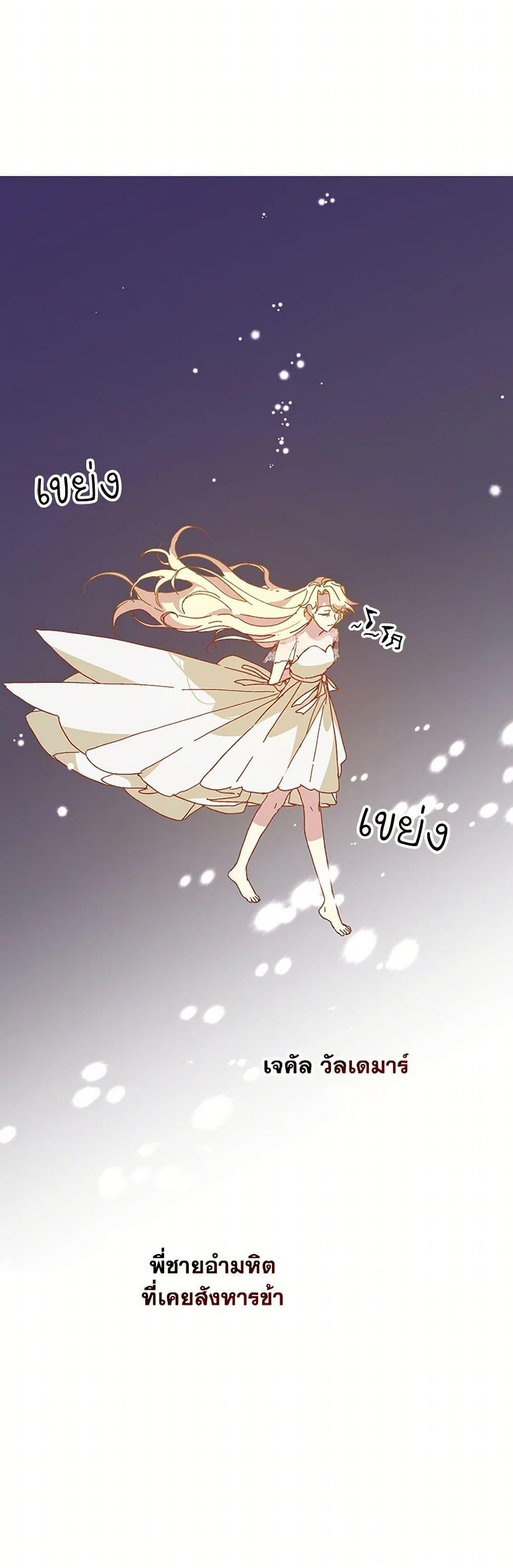 Manga-lc-com อ่านมังงะ อ่านการ์ตูน ออนไลน์ ฟรี The Princess Pretends to Be Crazy ตอนที่ 1 2 3 4 5 6 7 8 9 10 11 12 13 14 ฟรี ไม่มีโฆษณา Manga-lc - อ่าน มังงะ อ่าน การ์ตูน ออนไลน์ อ่านมังงะ ฟรี