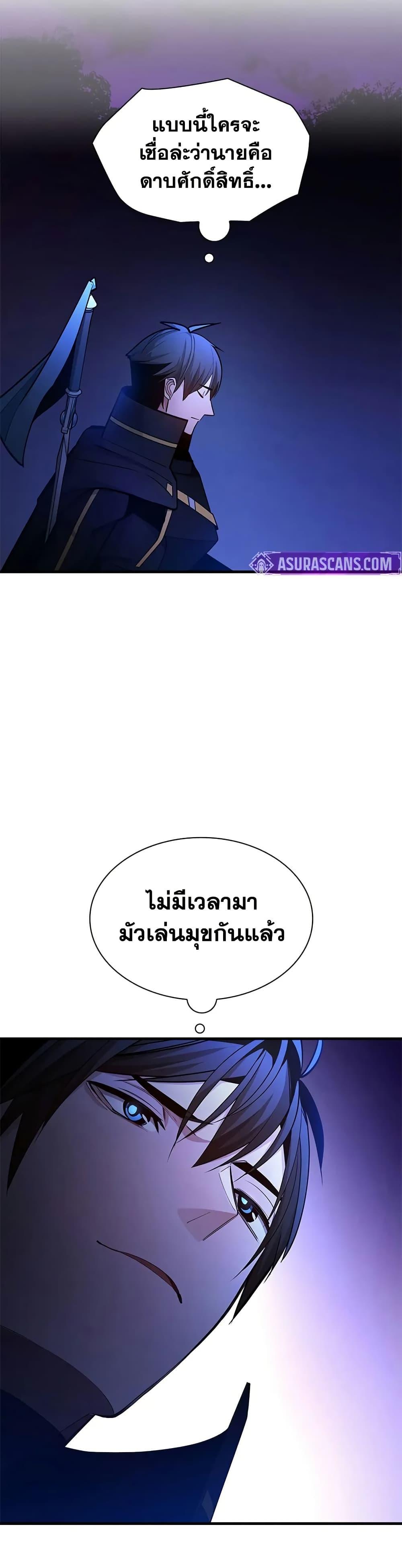 Manga-lc-com อ่านมังงะ อ่านการ์ตูน ออนไลน์ ฟรี The Tutorial is Too Hard ตอนที่ 1 2 3 4 5 6 7 8 9 10 11 12 13 14 ฟรี ไม่มีโฆษณา Manga-lc - อ่าน มังงะ อ่าน การ์ตูน ออนไลน์ อ่านมังงะ ฟรี