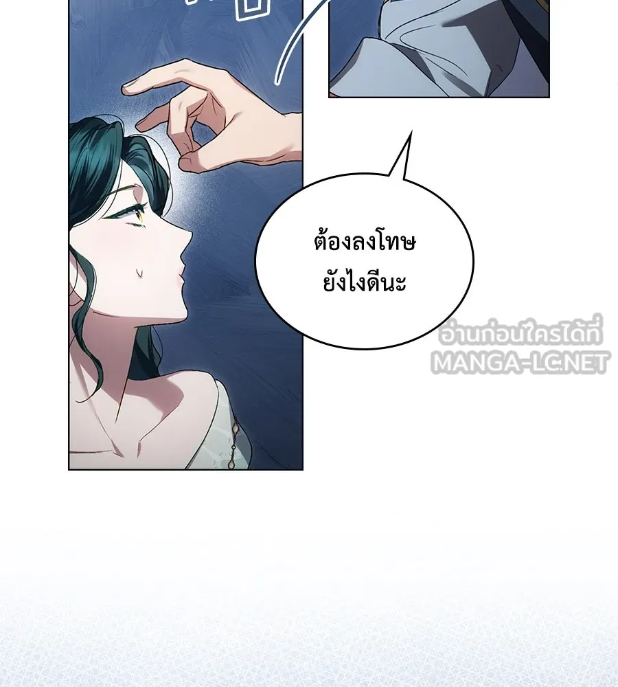 เล่ห์รักชนชั้นสูง ตอนที่ 51 รูปที่ 54