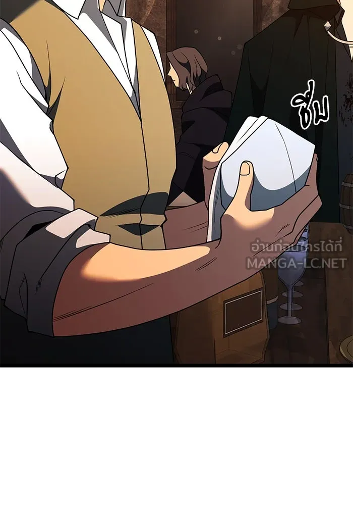 อัศวินดำล่าท้าเวลา ตอนที่ 46 รูปที่ 78