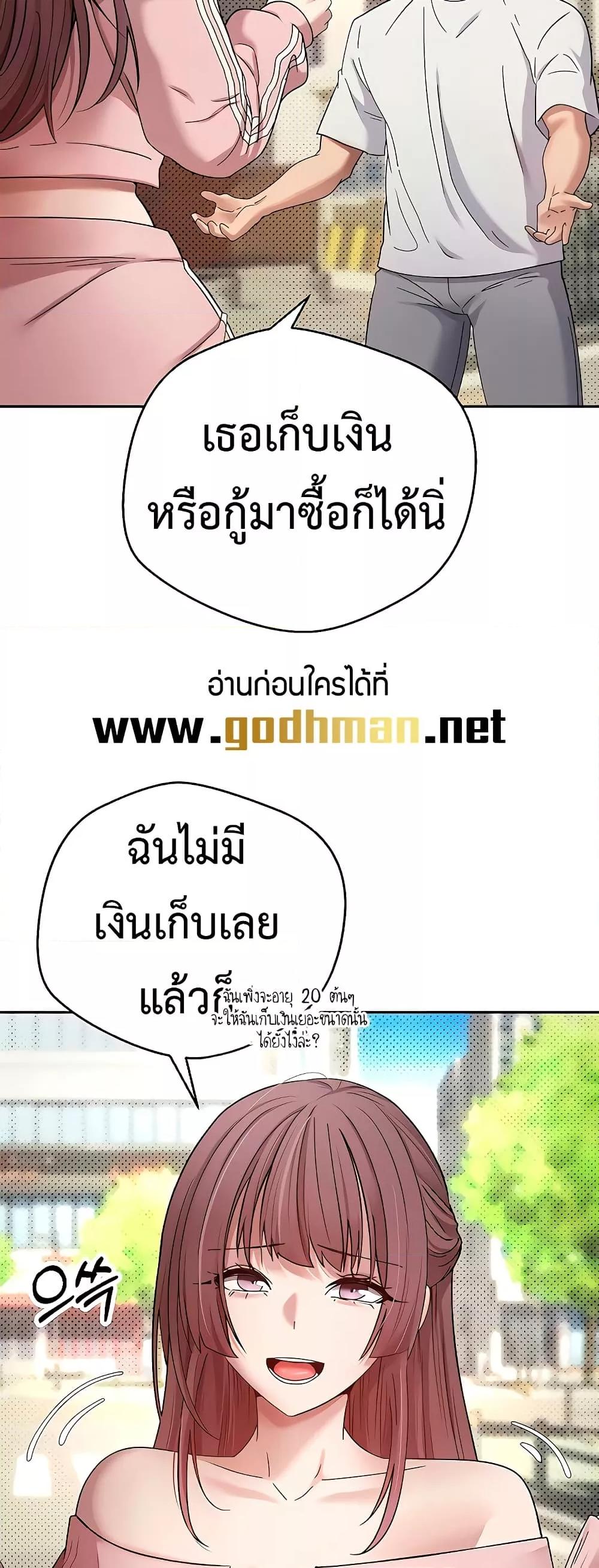 Doujin-Lc- อ่าน โดจิน มังฮวา เกาหลี ญี่ปุ่น จีน แปลไทย Turning My Life Around With Crypto ตอนที่ 1 2 3 4 5 6 7 8 9 10 11 12 13 14 ฟรี ไม่มีโฆษณา อ่าน โดจิน Manhwa เกาหลี ญี่ปุ่น จีน เรามีครบ คัดมาให้เน้นๆ โดจิน 18+ รับประกันความฟินโดย  Doujin Lc