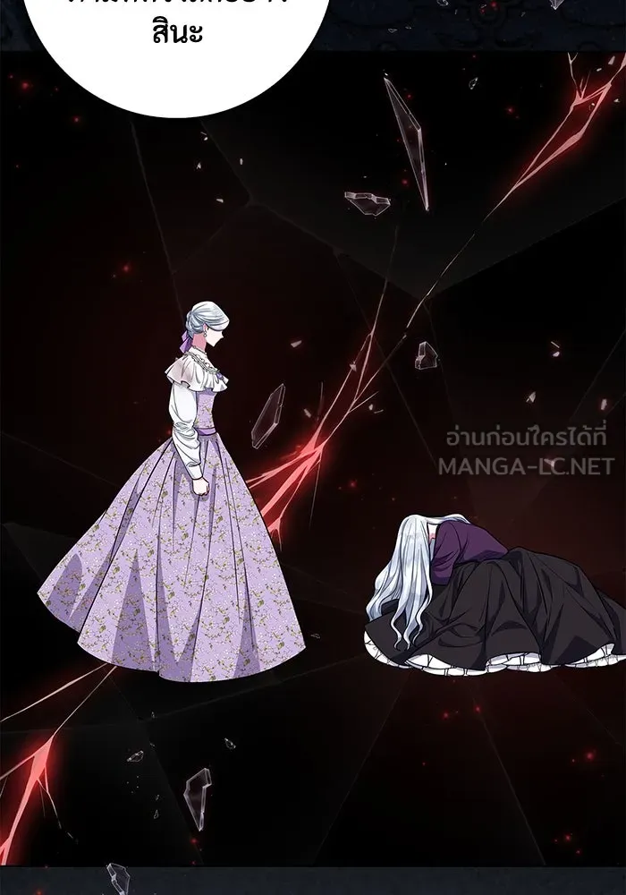 ฉันกลายเป็นแม่พระเอกนิยายจอมเสเพล ตอนที่ 37 รูปที่ 24