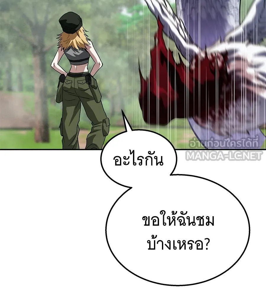 ถึกทนแทงก์แรงก์ C ตอนที่ 35 รูปที่ 168
