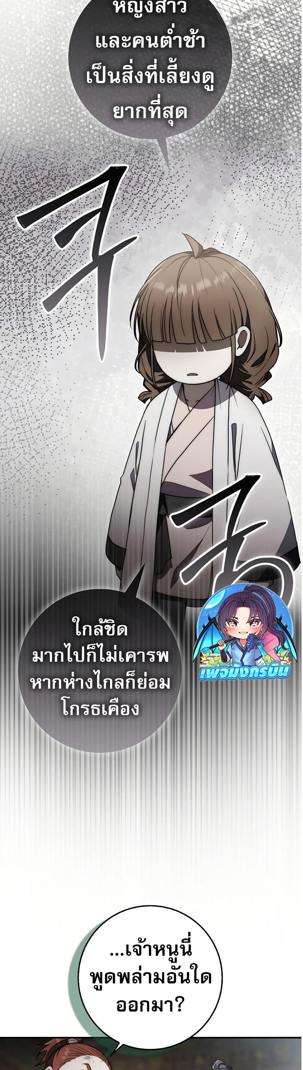 Manga-lc-com อ่านมังงะ อ่านการ์ตูน ออนไลน์ ฟรี Sword God Dragon ตอนที่ 1 2 3 4 5 6 7 8 9 10 11 12 13 14 ฟรี ไม่มีโฆษณา Manga-lc - อ่าน มังงะ อ่าน การ์ตูน ออนไลน์ อ่านมังงะ ฟรี