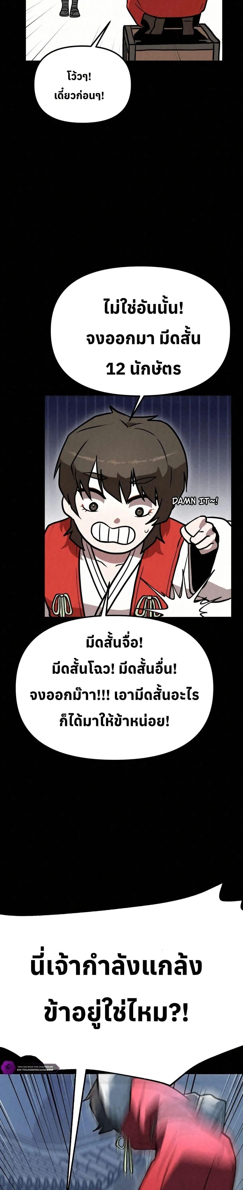 Manga-lc-com อ่านมังงะ อ่านการ์ตูน ออนไลน์ ฟรี Black Fox Sword Master of Mount Kunlun ตอนที่ 1 2 3 4 5 6 7 8 9 10 11 12 13 14 ฟรี ไม่มีโฆษณา Manga-lc - อ่าน มังงะ อ่าน การ์ตูน ออนไลน์ อ่านมังงะ ฟรี