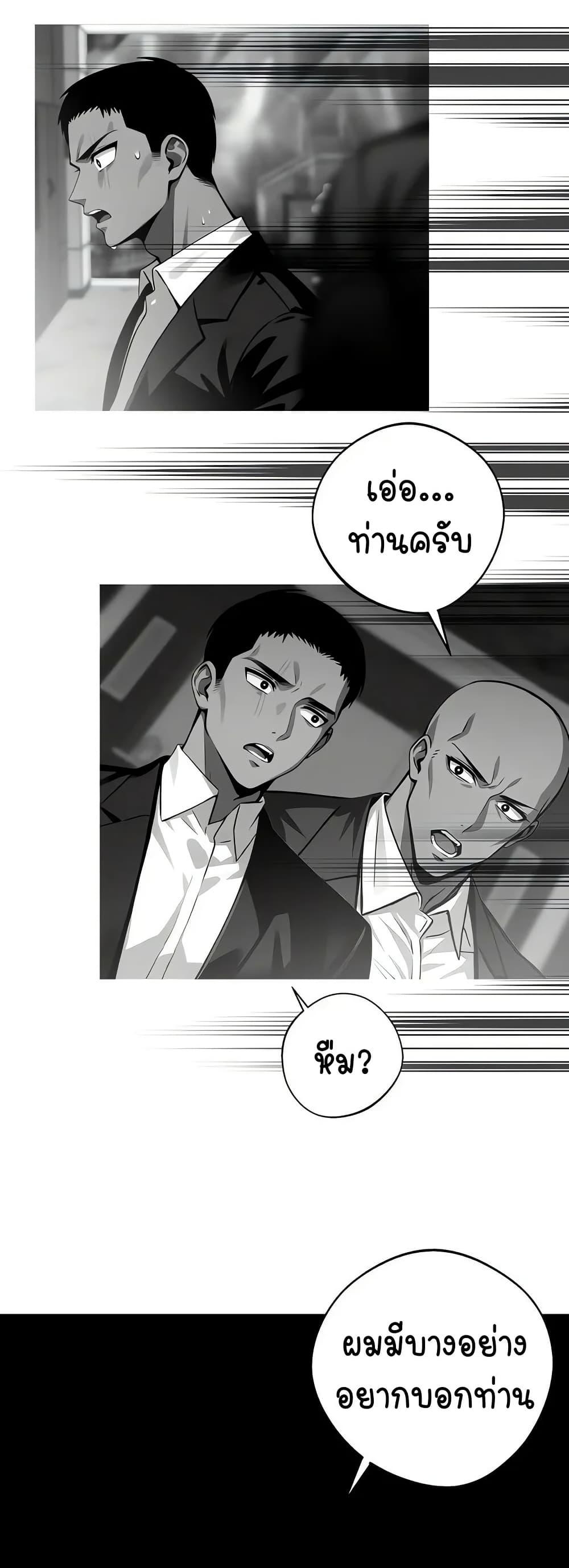 Doujin-Lc- อ่าน โดจิน มังฮวา เกาหลี ญี่ปุ่น จีน แปลไทย Gangster x Office Lady ตอนที่ 1 2 3 4 5 6 7 8 9 10 11 12 13 14 ฟรี ไม่มีโฆษณา อ่าน โดจิน Manhwa เกาหลี ญี่ปุ่น จีน เรามีครบ คัดมาให้เน้นๆ โดจิน 18+ รับประกันความฟินโดย  Doujin Lc