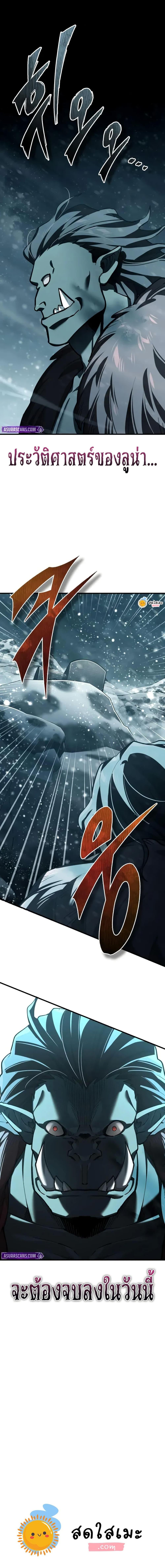 Manga-lc-com อ่านมังงะ อ่านการ์ตูน ออนไลน์ ฟรี The Heavenly Demon Can’t Live a Normal Life ตอนที่ 1 2 3 4 5 6 7 8 9 10 11 12 13 14 ฟรี ไม่มีโฆษณา Manga-lc - อ่าน มังงะ อ่าน การ์ตูน ออนไลน์ อ่านมังงะ ฟรี