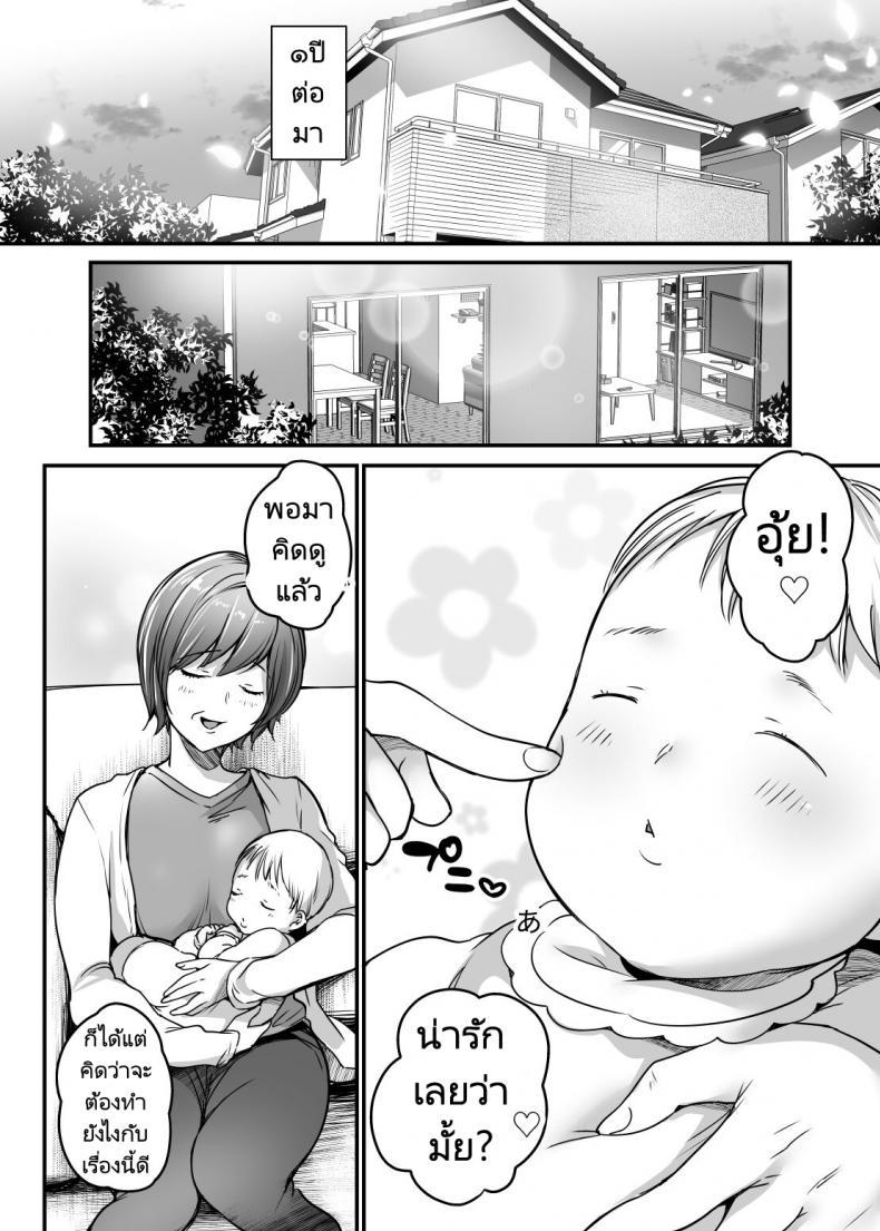 Doujin-Lc- อ่าน โดจิน มังฮวา เกาหลี ญี่ปุ่น จีน แปลไทย พ่อเลี้ยงสู่พ่อคน [Super Ichigo chan (Misaoka)] Tsuma no Tsurego no Nyuuyokuchuu ni Itsudemo Dakeru Giri no Musume ni Renzoku Tanetsuke ตอนที่ 1 2 3 4 5 6 7 8 9 10 11 12 13 14 ฟรี ไม่มีโฆษณา อ่าน โดจิน Manhwa เกาหลี ญี่ปุ่น จีน เรามีครบ คัดมาให้เน้นๆ โดจิน 18+ รับประกันความฟินโดย  Doujin Lc