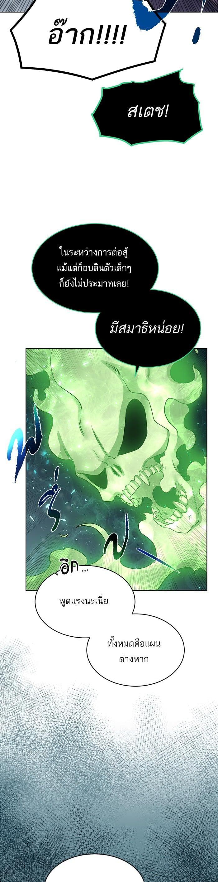 Manga-lc-com อ่านมังงะ อ่านการ์ตูน ออนไลน์ ฟรี Dungeons and Artifacts ตอนที่ 1 2 3 4 5 6 7 8 9 10 11 12 13 14 ฟรี ไม่มีโฆษณา Manga-lc - อ่าน มังงะ อ่าน การ์ตูน ออนไลน์ อ่านมังงะ ฟรี