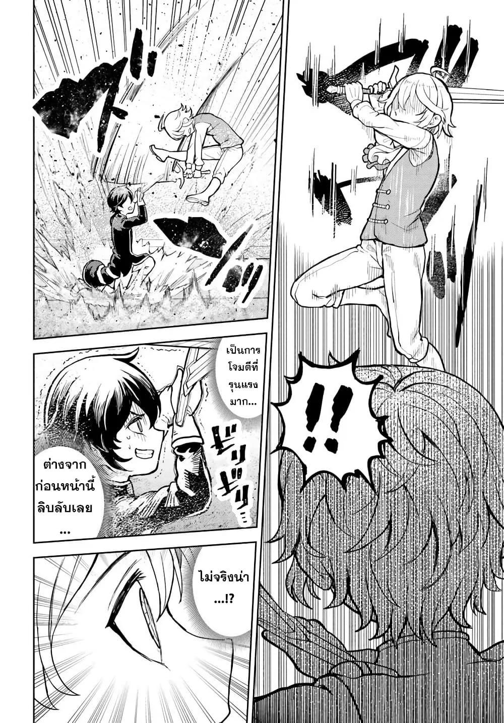 Manga-lc-com อ่านมังงะ อ่านการ์ตูน ออนไลน์ ฟรี I Was Reincarnated as the Villain With Evil Eyes, so I Aim to Be a Mob Character ตอนที่ 1 2 3 4 5 6 7 8 9 10 11 12 13 14 ฟรี ไม่มีโฆษณา Manga-lc - อ่าน มังงะ อ่าน การ์ตูน ออนไลน์ อ่านมังงะ ฟรี