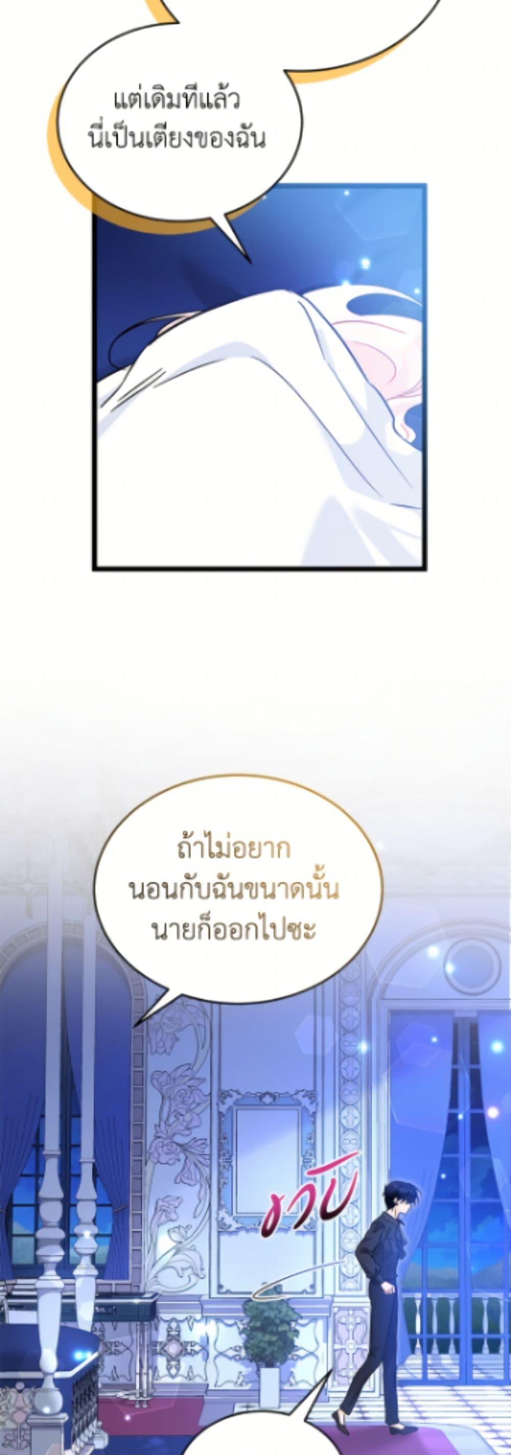 Manga-lc-com อ่านมังงะ อ่านการ์ตูน ออนไลน์ ฟรี The Symbiotic Relationship Between a Panther and a Rabbit ตอนที่ 1 2 3 4 5 6 7 8 9 10 11 12 13 14 ฟรี ไม่มีโฆษณา Manga-lc - อ่าน มังงะ อ่าน การ์ตูน ออนไลน์ อ่านมังงะ ฟรี