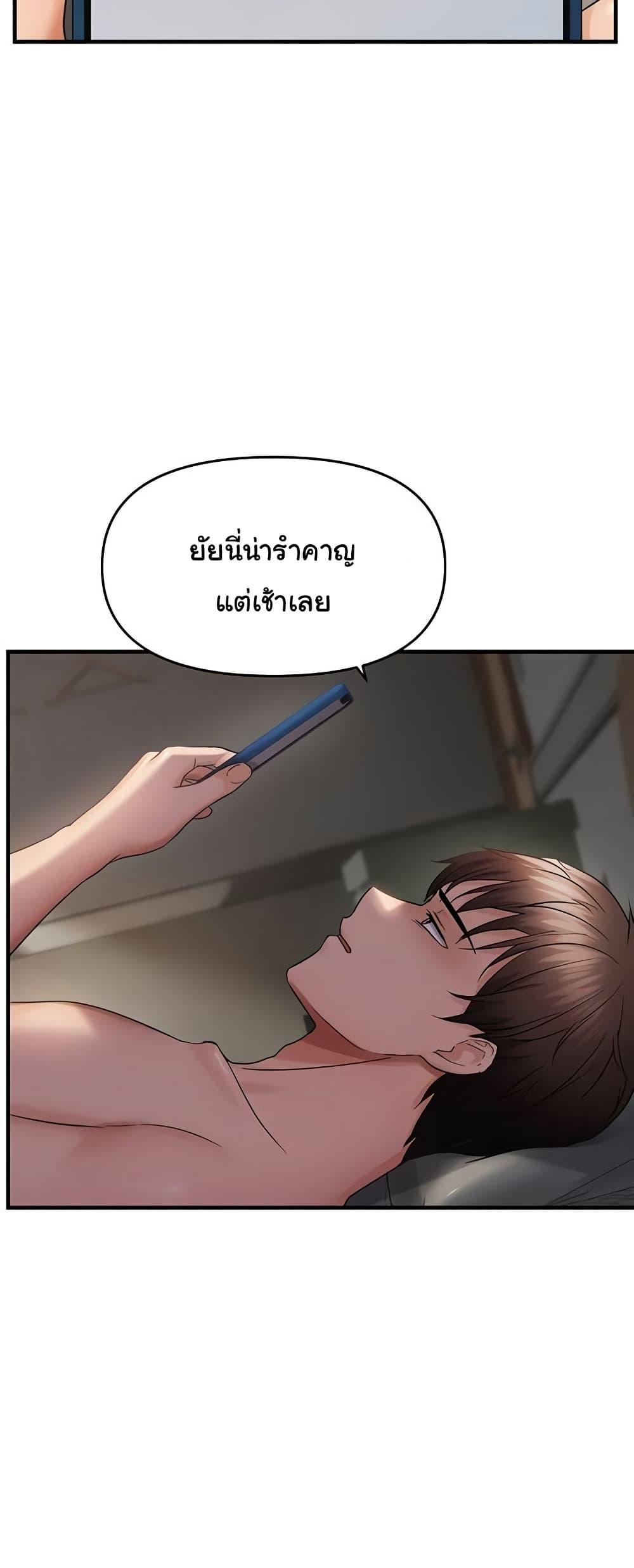 Doujin-Lc- อ่าน โดจิน มังฮวา เกาหลี ญี่ปุ่น จีน แปลไทย Disciplining the Top Delinquent ตอนที่ 1 2 3 4 5 6 7 8 9 10 11 12 13 14 ฟรี ไม่มีโฆษณา อ่าน โดจิน Manhwa เกาหลี ญี่ปุ่น จีน เรามีครบ คัดมาให้เน้นๆ โดจิน 18+ รับประกันความฟินโดย  Doujin Lc
