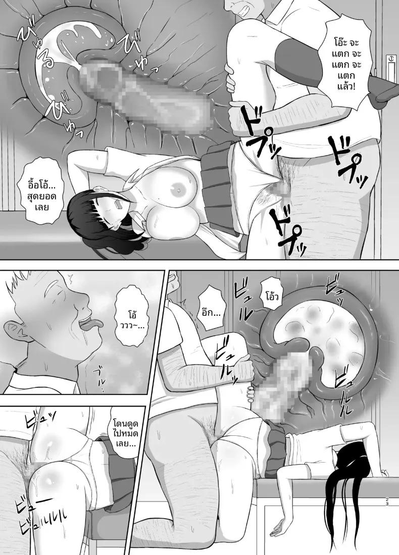 Doujin-Lc- อ่าน โดจิน มังฮวา เกาหลี ญี่ปุ่น จีน แปลไทย งีบหลับพักผ่อน (Merakori) ตอนที่ 1 2 3 4 5 6 7 8 9 10 11 12 13 14 ฟรี ไม่มีโฆษณา อ่าน โดจิน Manhwa เกาหลี ญี่ปุ่น จีน เรามีครบ คัดมาให้เน้นๆ โดจิน 18+ รับประกันความฟินโดย  Doujin Lc