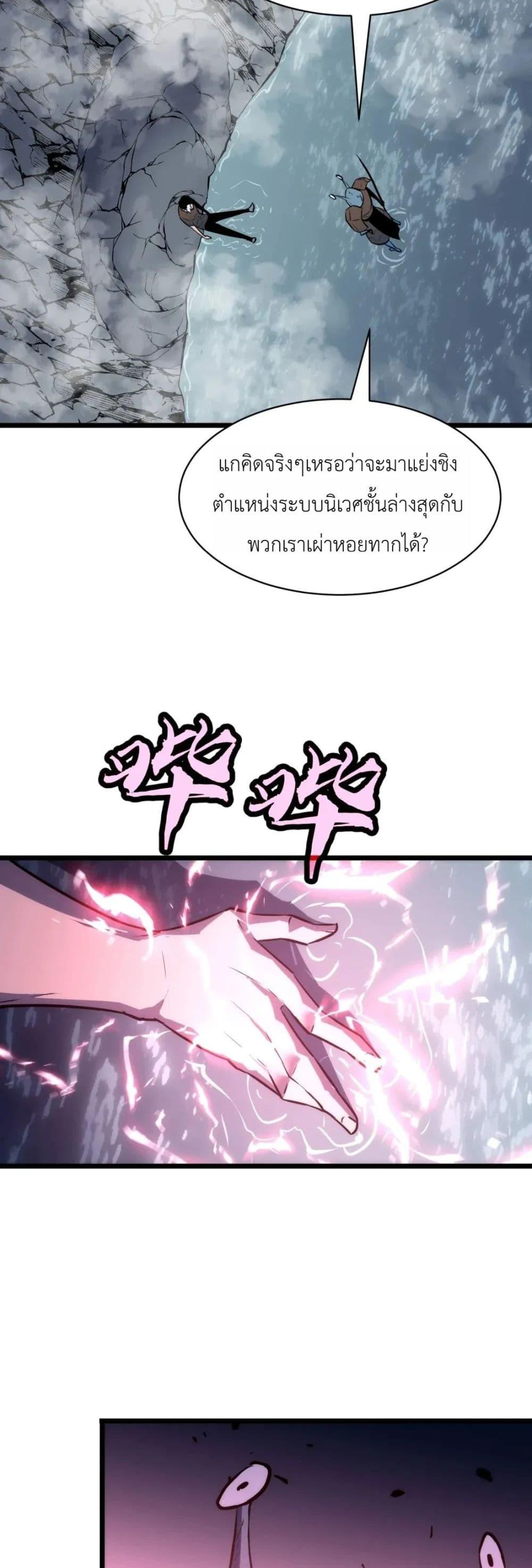Manga-lc-com อ่านมังงะ อ่านการ์ตูน ออนไลน์ ฟรี Rise of the Mushroom King ตอนที่ 1 2 3 4 5 6 7 8 9 10 11 12 13 14 ฟรี ไม่มีโฆษณา Manga-lc - อ่าน มังงะ อ่าน การ์ตูน ออนไลน์ อ่านมังงะ ฟรี