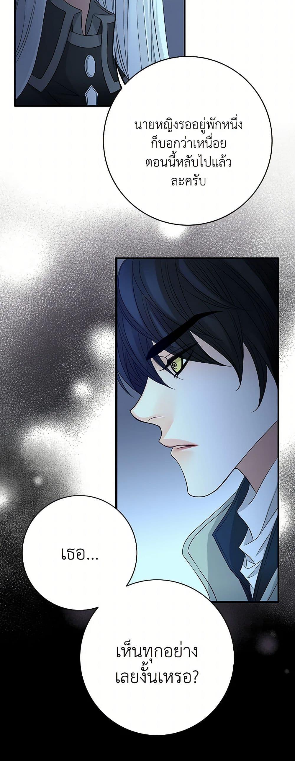 Manga-lc-com อ่านมังงะ อ่านการ์ตูน ออนไลน์ ฟรี The Eighth Bride ตอนที่ 1 2 3 4 5 6 7 8 9 10 11 12 13 14 ฟรี ไม่มีโฆษณา Manga-lc - อ่าน มังงะ อ่าน การ์ตูน ออนไลน์ อ่านมังงะ ฟรี