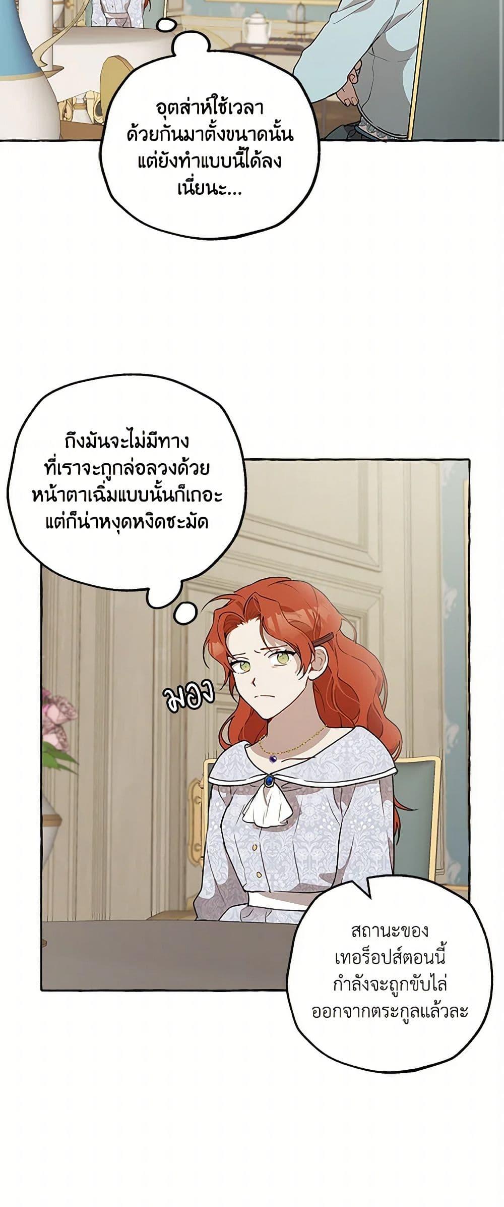 Manga-lc-com อ่านมังงะ อ่านการ์ตูน ออนไลน์ ฟรี It Was All a Mistake ตอนที่ 1 2 3 4 5 6 7 8 9 10 11 12 13 14 ฟรี ไม่มีโฆษณา Manga-lc - อ่าน มังงะ อ่าน การ์ตูน ออนไลน์ อ่านมังงะ ฟรี
