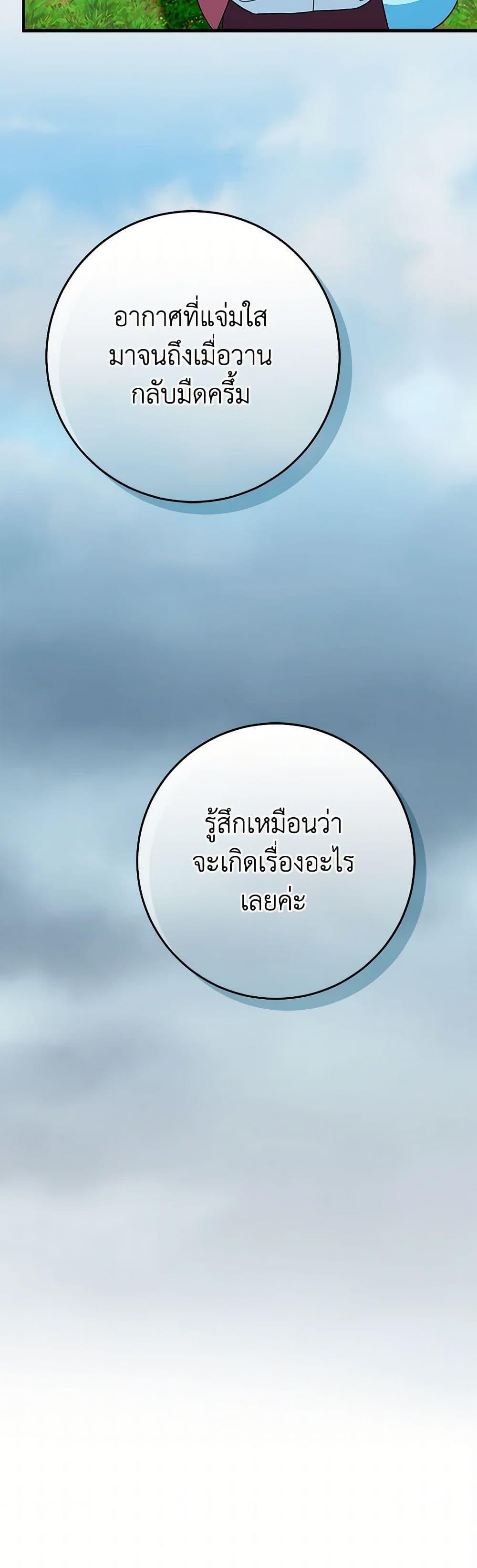 Manga-lc-com อ่านมังงะ อ่านการ์ตูน ออนไลน์ ฟรี Lady Blue Bird of the White Lion Family ตอนที่ 1 2 3 4 5 6 7 8 9 10 11 12 13 14 ฟรี ไม่มีโฆษณา Manga-lc - อ่าน มังงะ อ่าน การ์ตูน ออนไลน์ อ่านมังงะ ฟรี