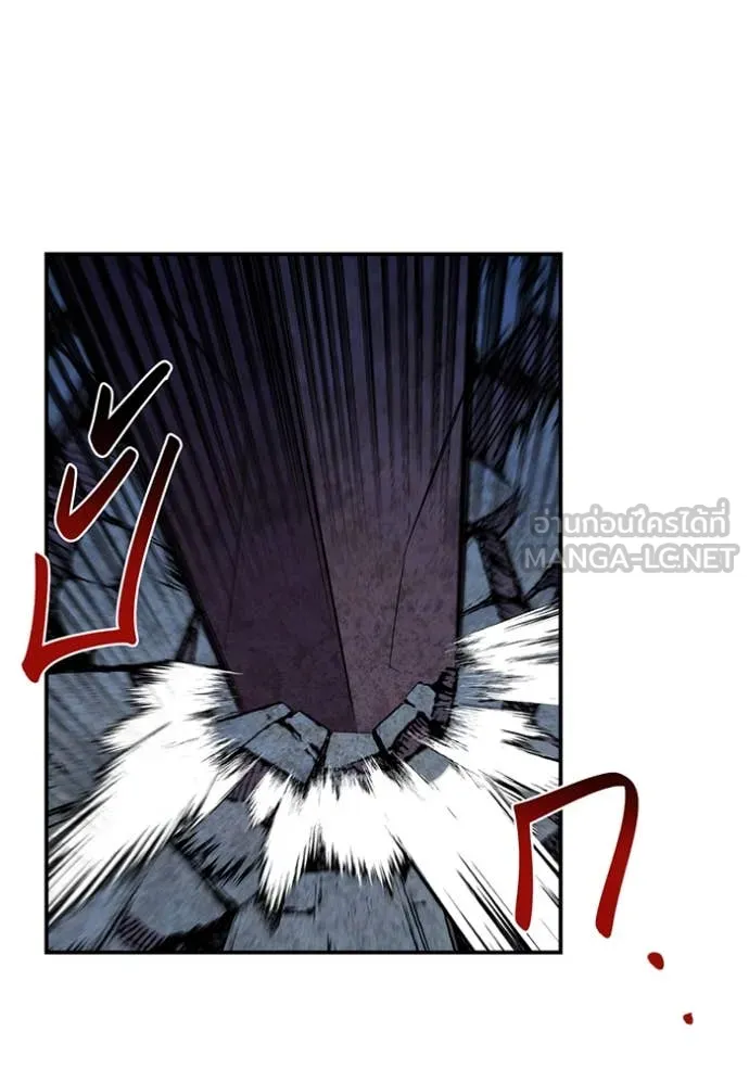 แยกร่าง ล่าอัตโนมัติ ตอนที่ 166 รูปที่ 37