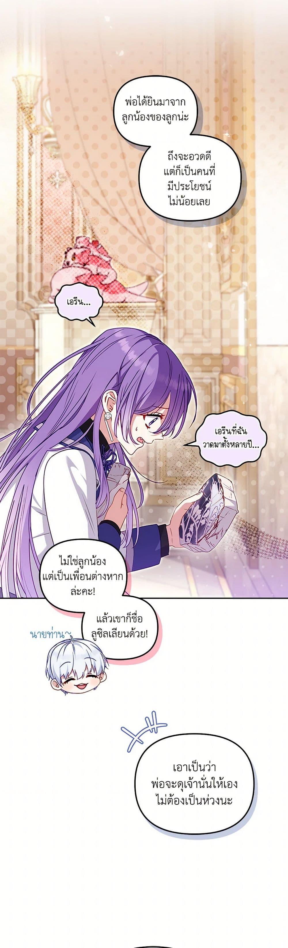 Manga-lc-com อ่านมังงะ อ่านการ์ตูน ออนไลน์ ฟรี I’m Being Raised by Villains ตอนที่ 1 2 3 4 5 6 7 8 9 10 11 12 13 14 ฟรี ไม่มีโฆษณา Manga-lc - อ่าน มังงะ อ่าน การ์ตูน ออนไลน์ อ่านมังงะ ฟรี