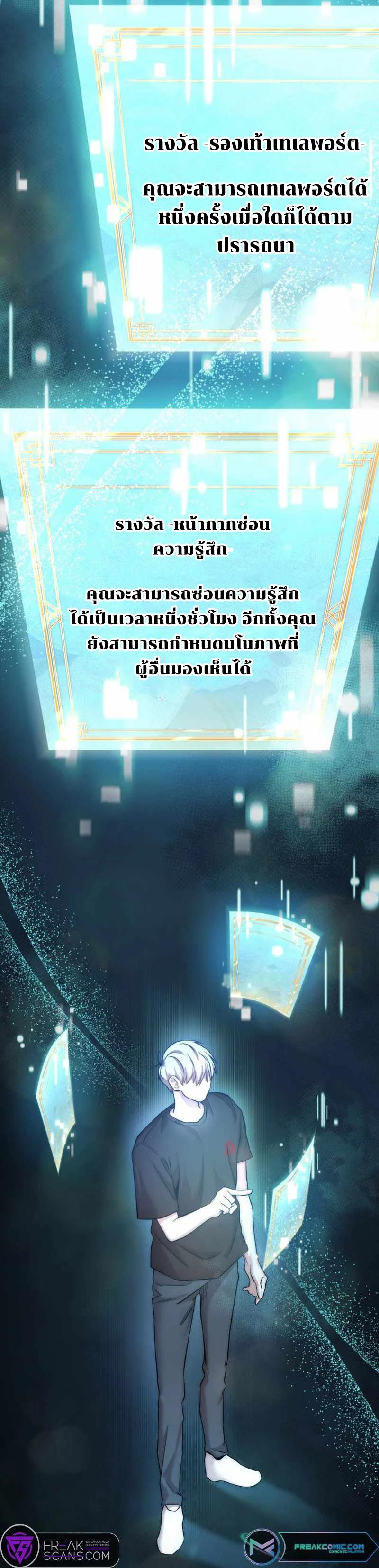 Manga-lc-com อ่านมังงะ อ่านการ์ตูน ออนไลน์ ฟรี Acting Genius, TOP Idol! ตอนที่ 1 2 3 4 5 6 7 8 9 10 11 12 13 14 ฟรี ไม่มีโฆษณา Manga-lc - อ่าน มังงะ อ่าน การ์ตูน ออนไลน์ อ่านมังงะ ฟรี