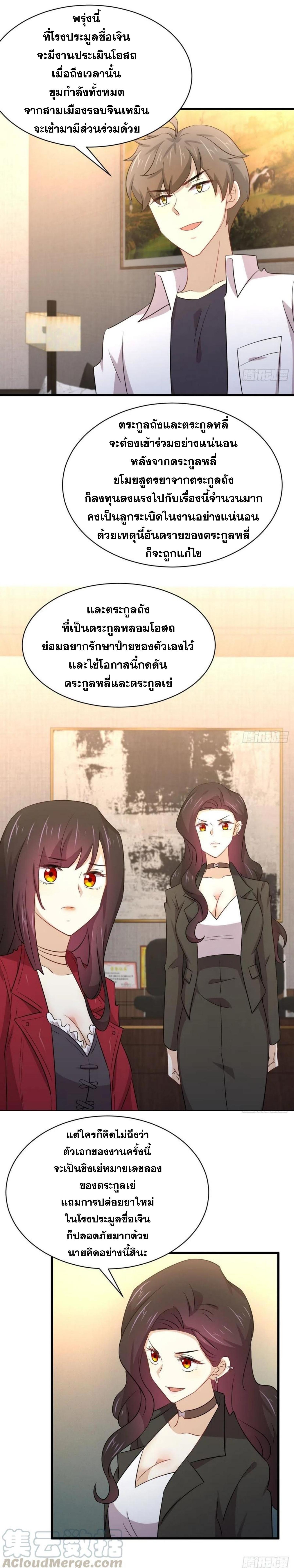 Manga-lc-com อ่านมังงะ อ่านการ์ตูน ออนไลน์ ฟรี Immortal Swordsman in the Reverse World ตอนที่ 1 2 3 4 5 6 7 8 9 10 11 12 13 14 ฟรี ไม่มีโฆษณา Manga-lc - อ่าน มังงะ อ่าน การ์ตูน ออนไลน์ อ่านมังงะ ฟรี