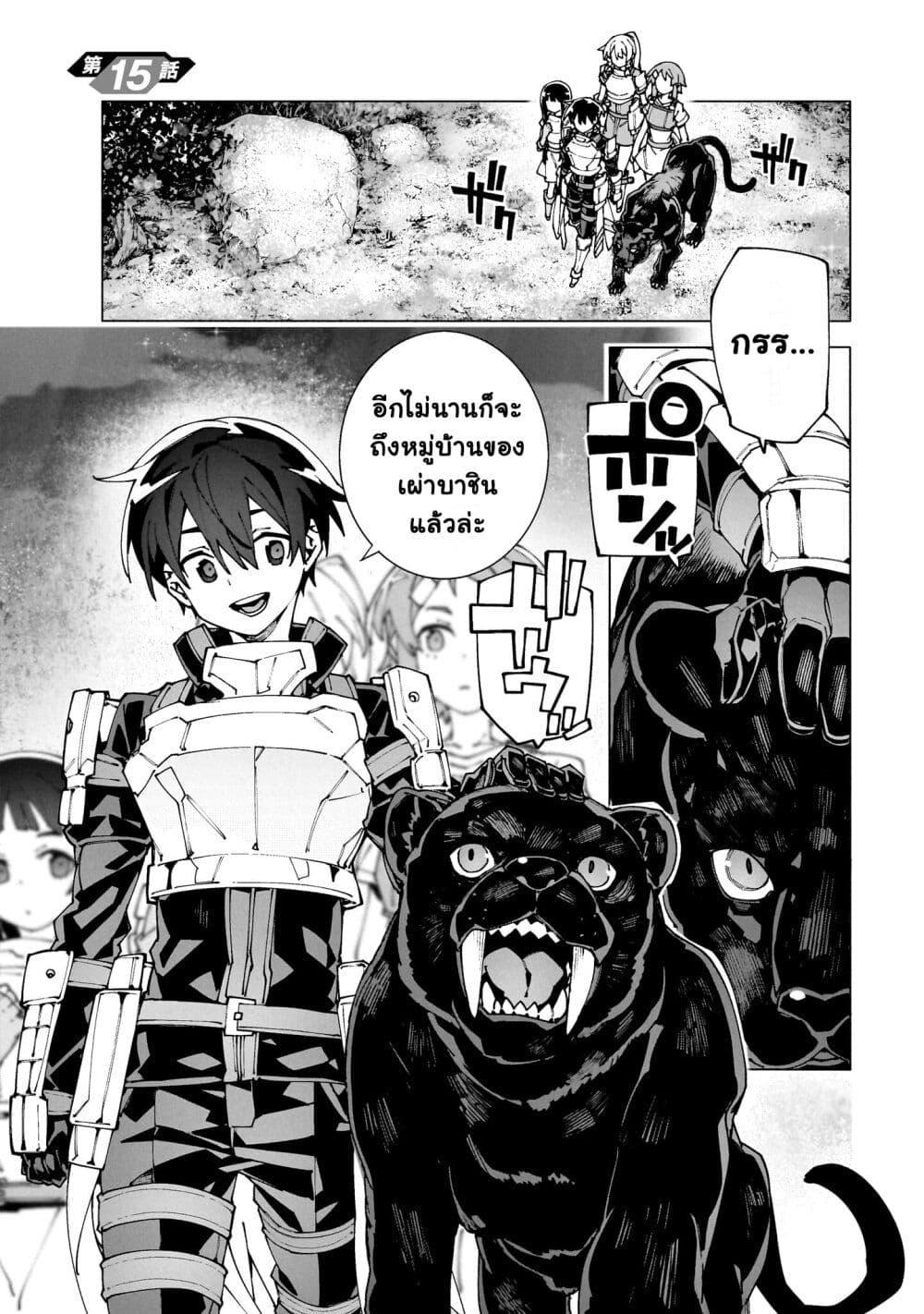 Manga-lc-com อ่านมังงะ อ่านการ์ตูน ออนไลน์ ฟรี Sword Art Online – Unital Ring ตอนที่ 1 2 3 4 5 6 7 8 9 10 11 12 13 14 ฟรี ไม่มีโฆษณา Manga-lc - อ่าน มังงะ อ่าน การ์ตูน ออนไลน์ อ่านมังงะ ฟรี