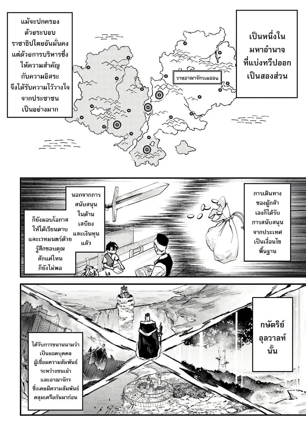 Manga-lc-com อ่านมังงะ อ่านการ์ตูน ออนไลน์ ฟรี Yuusha Party wo Kubi ni Natta node Kokyou ni Kaettara, Member Zenin ga Tsuitekitan daga ตอนที่ 1 2 3 4 5 6 7 8 9 10 11 12 13 14 ฟรี ไม่มีโฆษณา Manga-lc - อ่าน มังงะ อ่าน การ์ตูน ออนไลน์ อ่านมังงะ ฟรี