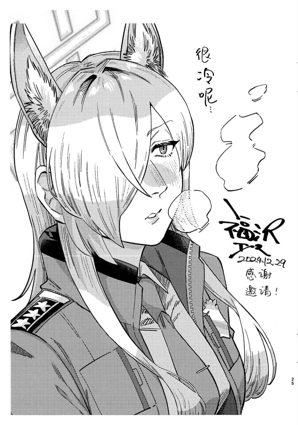 Manga-lc-com อ่านมังงะ อ่านการ์ตูน ออนไลน์ ฟรี Blue Archive Kisutte shita koto arimasu ka By takara mao ตอนที่ 1 2 3 4 5 6 7 8 9 10 11 12 13 14 ฟรี ไม่มีโฆษณา Manga-lc - อ่าน มังงะ อ่าน การ์ตูน ออนไลน์ อ่านมังงะ ฟรี