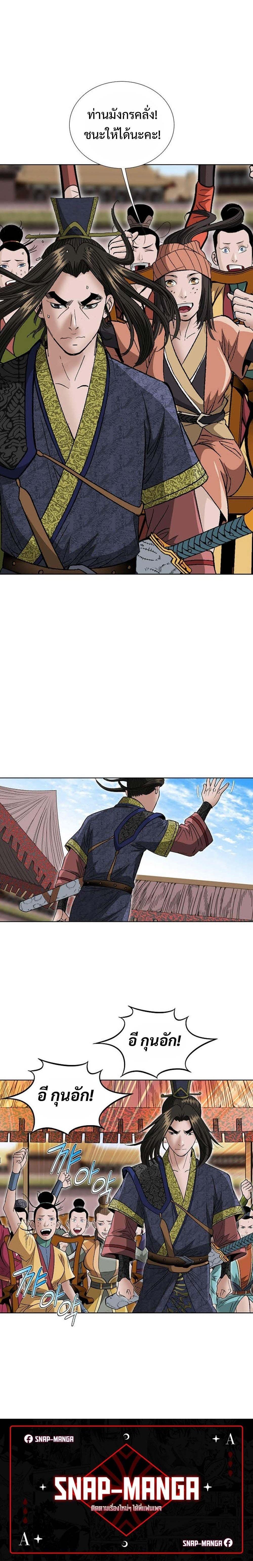 Manga-lc-com อ่านมังงะ อ่านการ์ตูน ออนไลน์ ฟรี Biography of a Novice Warrior ตอนที่ 1 2 3 4 5 6 7 8 9 10 11 12 13 14 ฟรี ไม่มีโฆษณา Manga-lc - อ่าน มังงะ อ่าน การ์ตูน ออนไลน์ อ่านมังงะ ฟรี